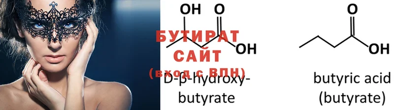 БУТИРАТ вода  наркошоп  Нолинск 