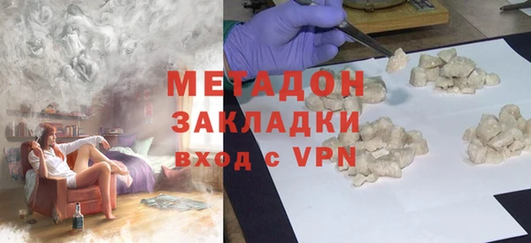 MDMA Premium VHQ Белоозёрский