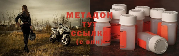 MDMA Premium VHQ Белоозёрский