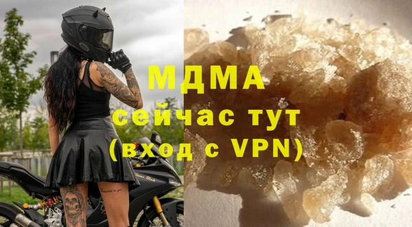 MDMA Premium VHQ Белоозёрский