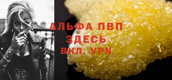 MDMA Premium VHQ Белоозёрский