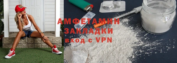 MDMA Premium VHQ Белоозёрский