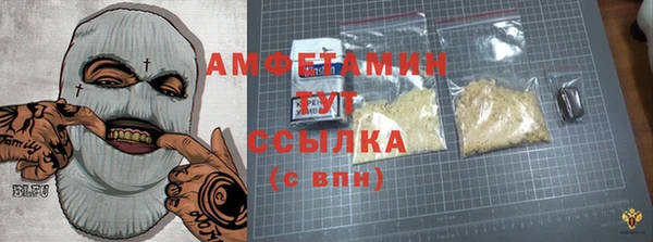 MDMA Premium VHQ Белоозёрский