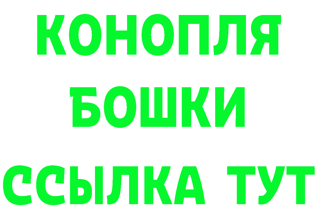 Амфетамин Розовый маркетплейс darknet мега Нолинск